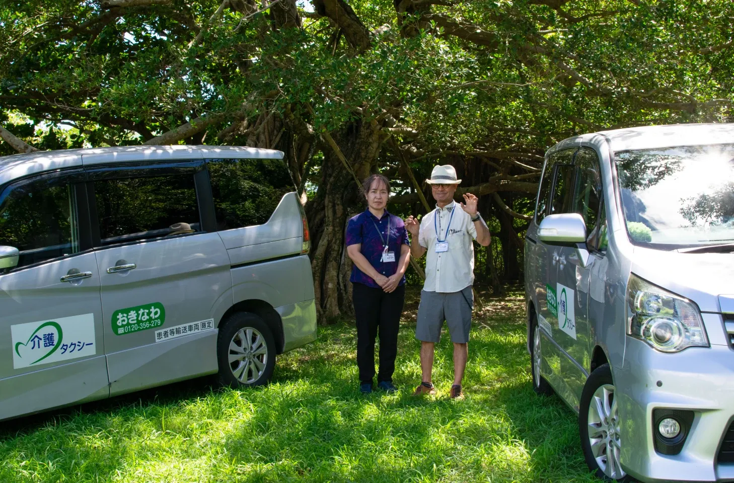 介護タクシーの車両